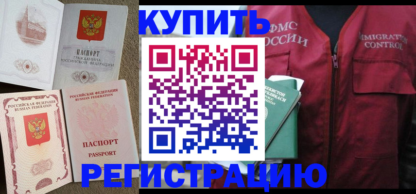 пропишу в квартире в Липецкая области